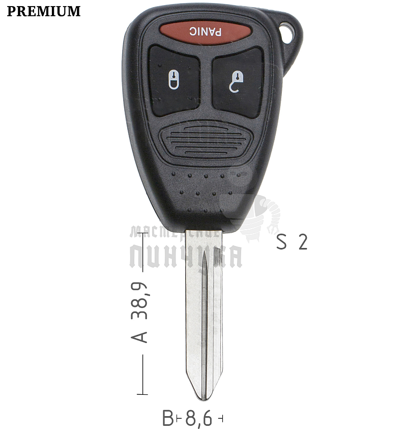 Корпус ключа CHR-15 CY24 CY62 2 кнопки + паника CHRYSLER КНР