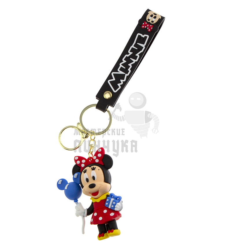 Брелок для ключей "Минни Маус" с шариком и ремешок + карабин