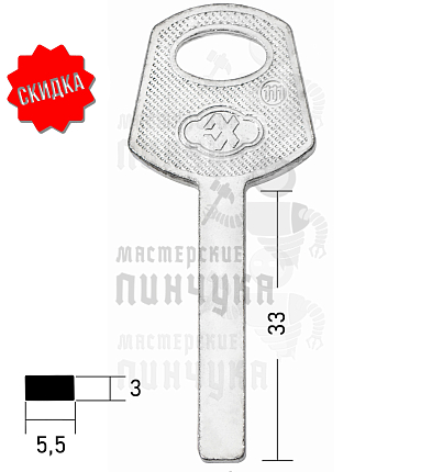 SOLEX квадр.(PTL101-canas) (33×5.5x3) КНР