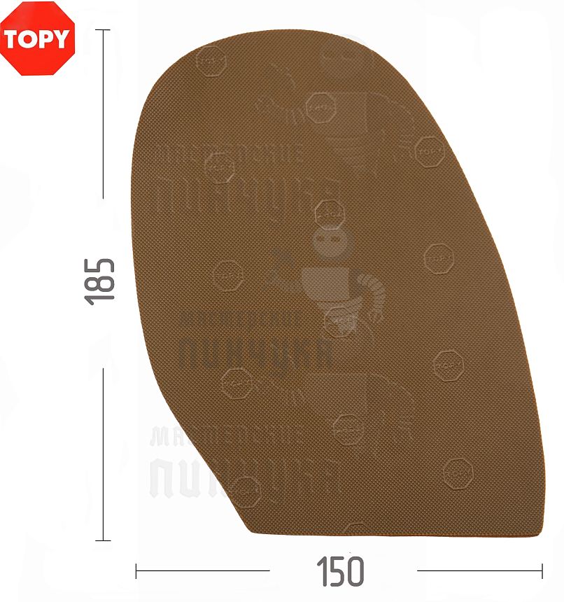 Проф. формованная Topy Elysee 1.0мм H4 Карамельный