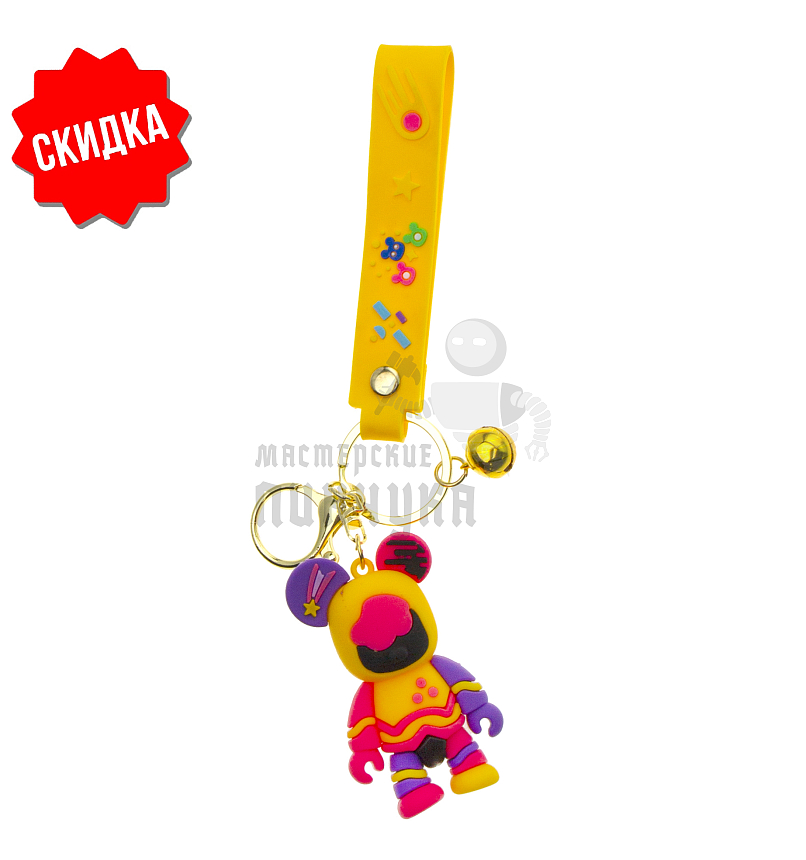 Брелок для ключей "Мишка CANDY" колокольчик + карабин
