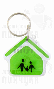 КЛЮЧ-ЗАГОТОВКА  RFID H2 "ДОМ" - Чертеж