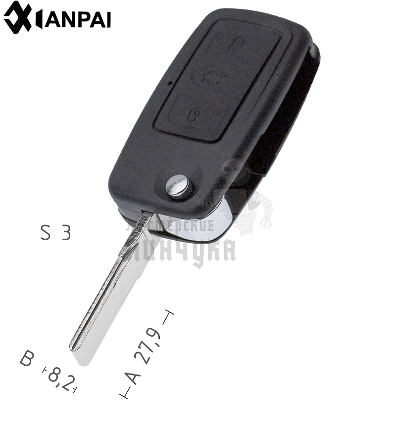 Корпус выкидного ключа HU66 3 кнопки КНР  GREAT WALL