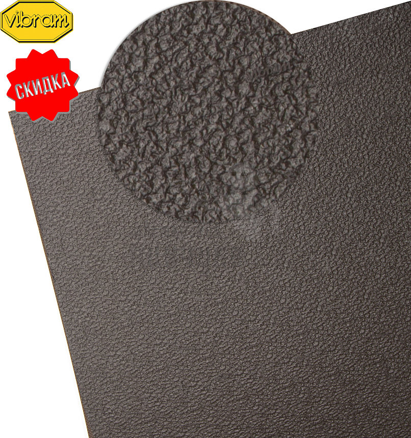 Лист набоечный Vibram LASTRA CREPE 7107/45 920х630х6мм цв.темный-табак