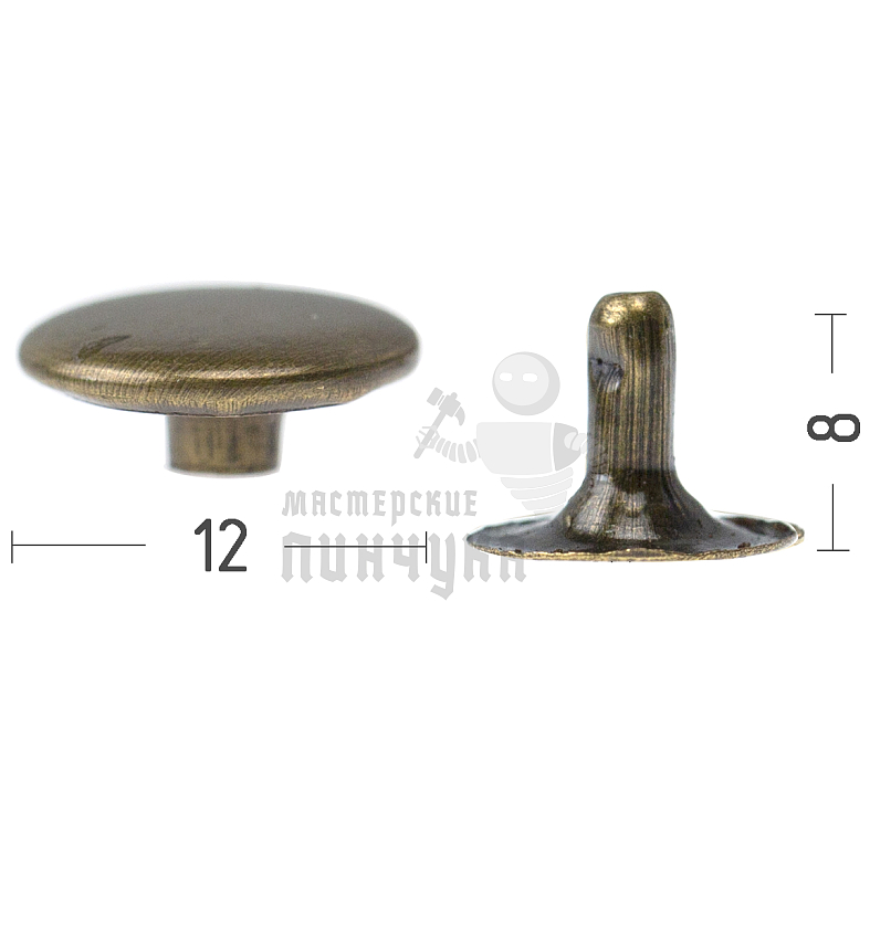 Хольнитены 12х8мм, односторонний, сталь, цв. антик