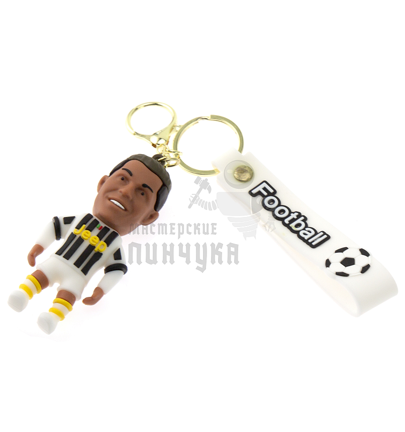 Брелок для ключей "Football", Роналду цв.белый/черный+ карабин