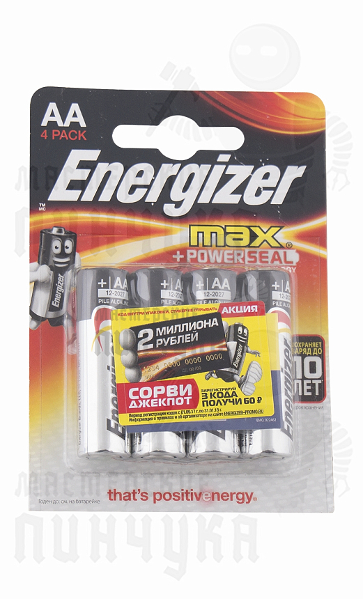 Батарейка Energizer LR6 BL4 MAX+Power Seal  (4/96)