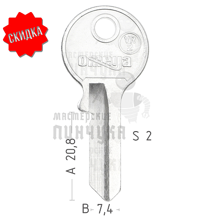 VR2 VI-2D  VI087  V5PS КНР
