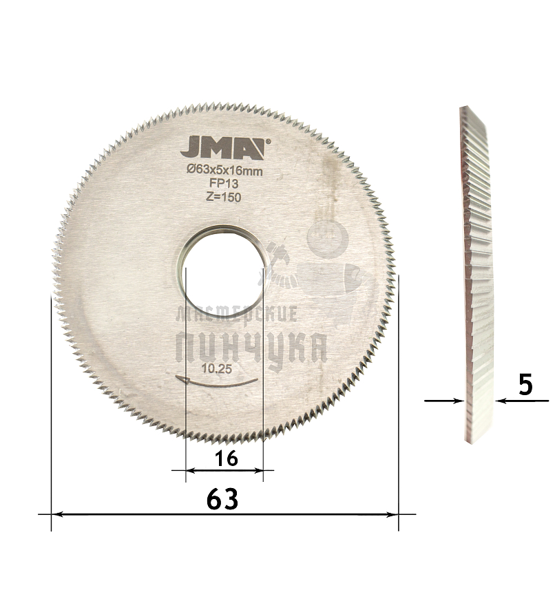 Фреза угловая JMA/Errebi FP13 угловая (Ф63х5хФ16x150Тх90°) HSSCo