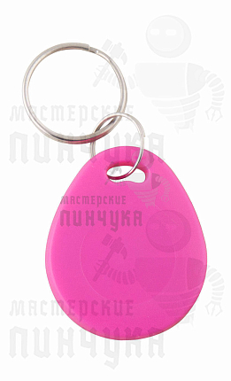 БРЕЛОК RFID TKRF "ТЕХКОМ"																										