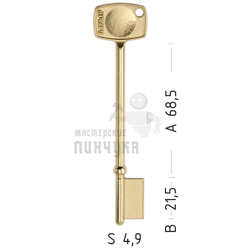 BRR3D (желтый)