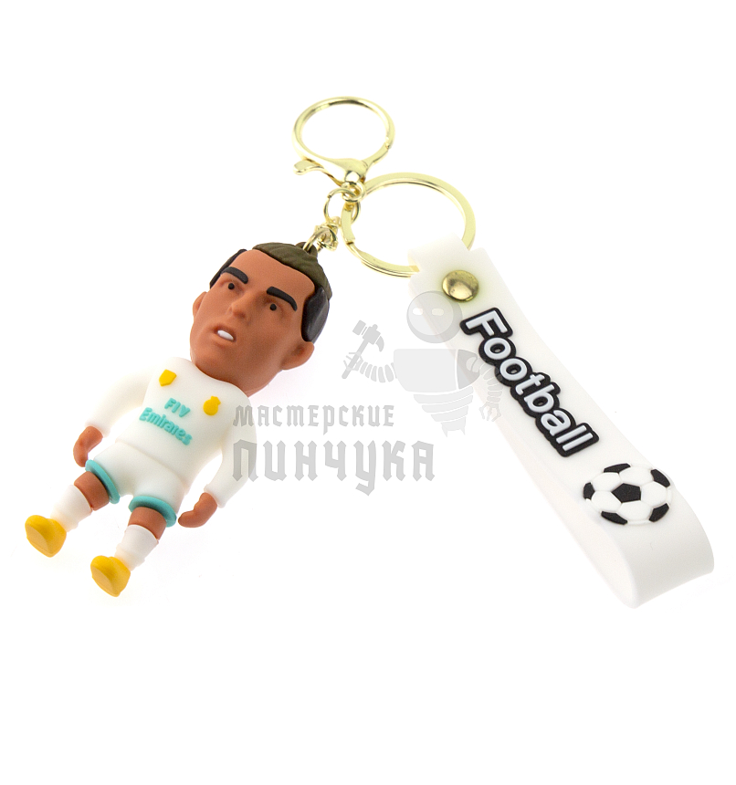 Брелок для ключей "Football", Роналду цв.белый+ карабин