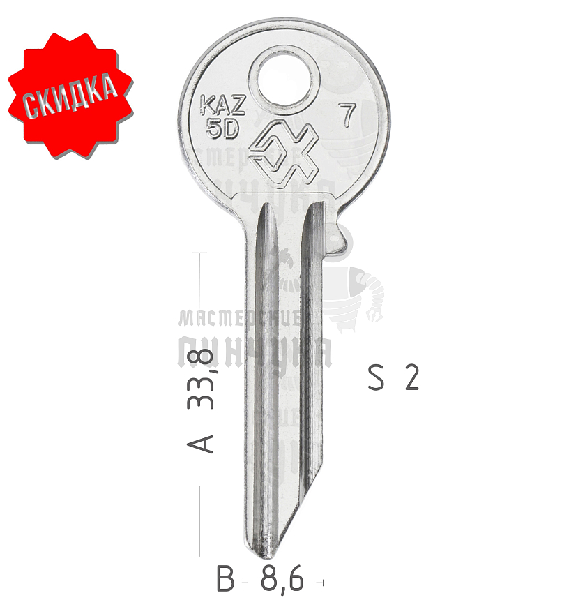 KAZ5D KAN5D KAZ2 KAZ5 АНГЛ КНР