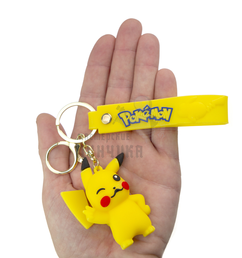 Брелок для ключей "Пикачу " подмигивающий + карабин