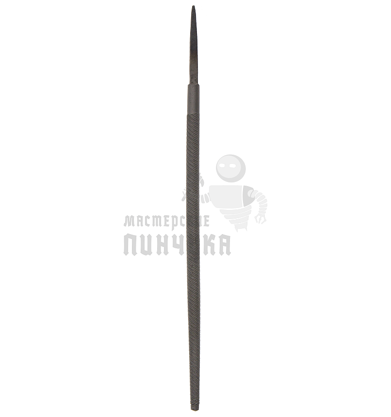 Напильник круглый 200мм №2 *ХИЗ*