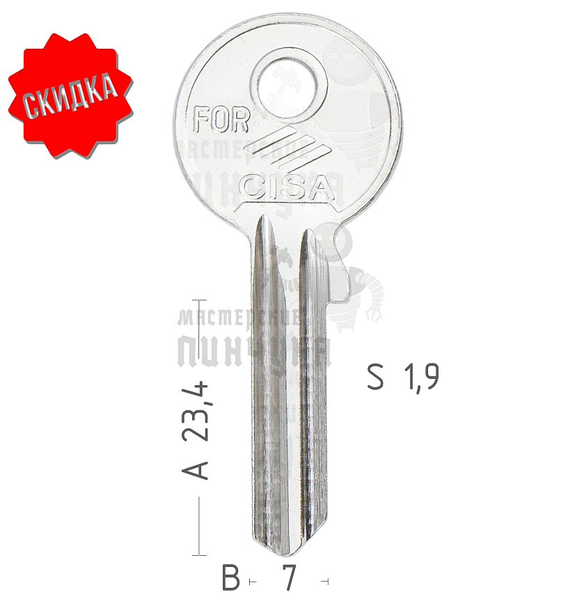 CISA C5PD/AU5PD CI-5D CS7 КНР