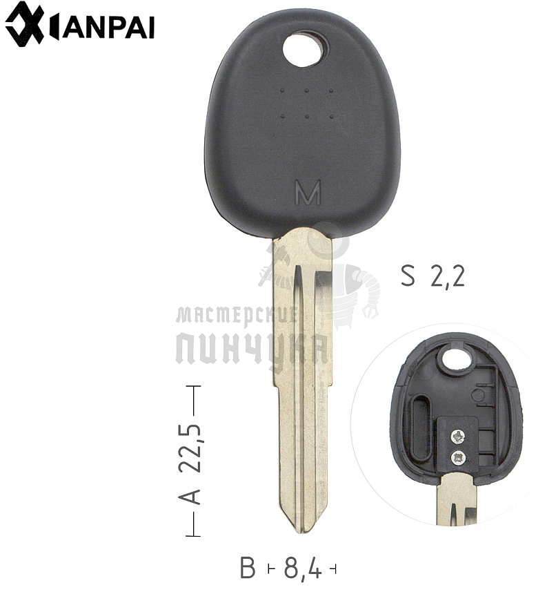 Авто с местом под чип TPX HYN15 HYUNDAI