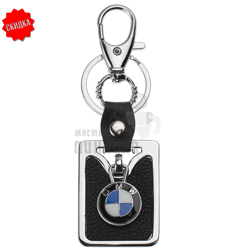 Авто карабин с кольцом для ключей BMW