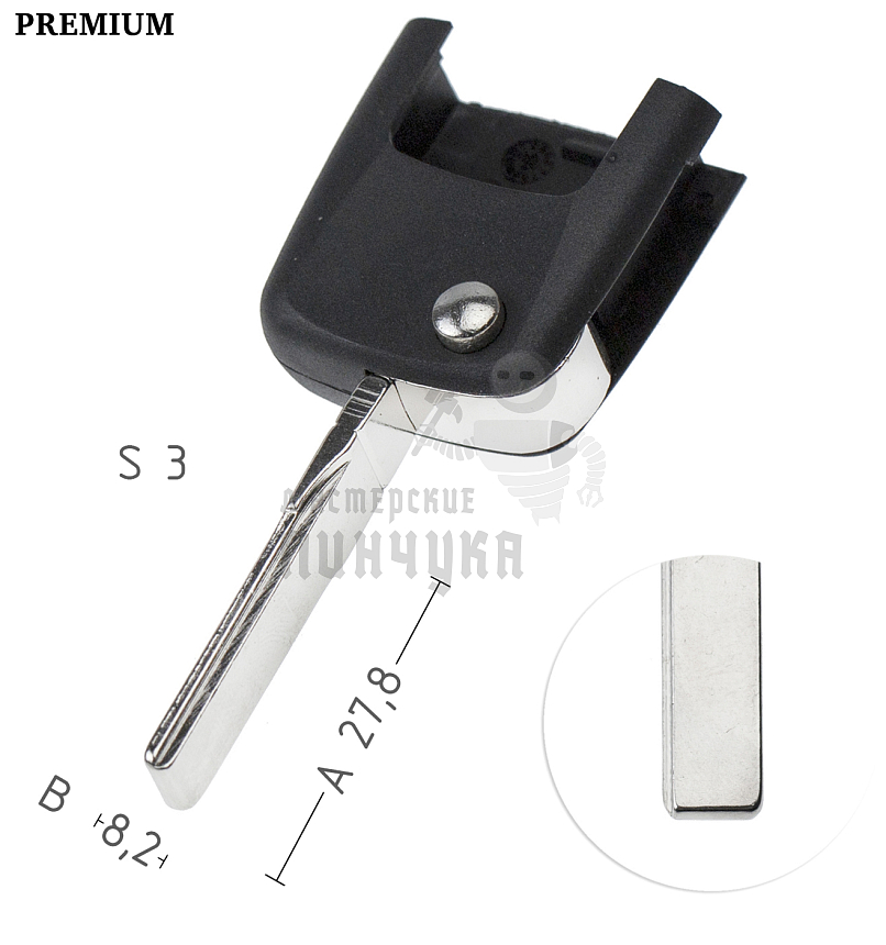 Лезвие HU-HAA.P1 HU66 HF55P65 для выкид. ключей КНР /// AUDI