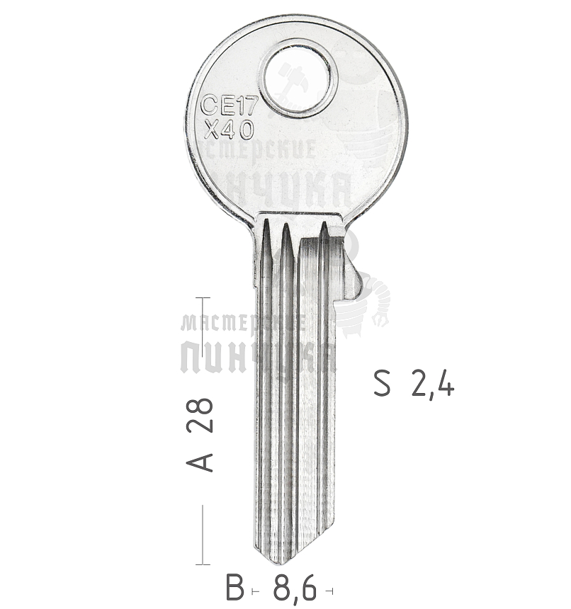 CE26D  CE17X40  CEX40
