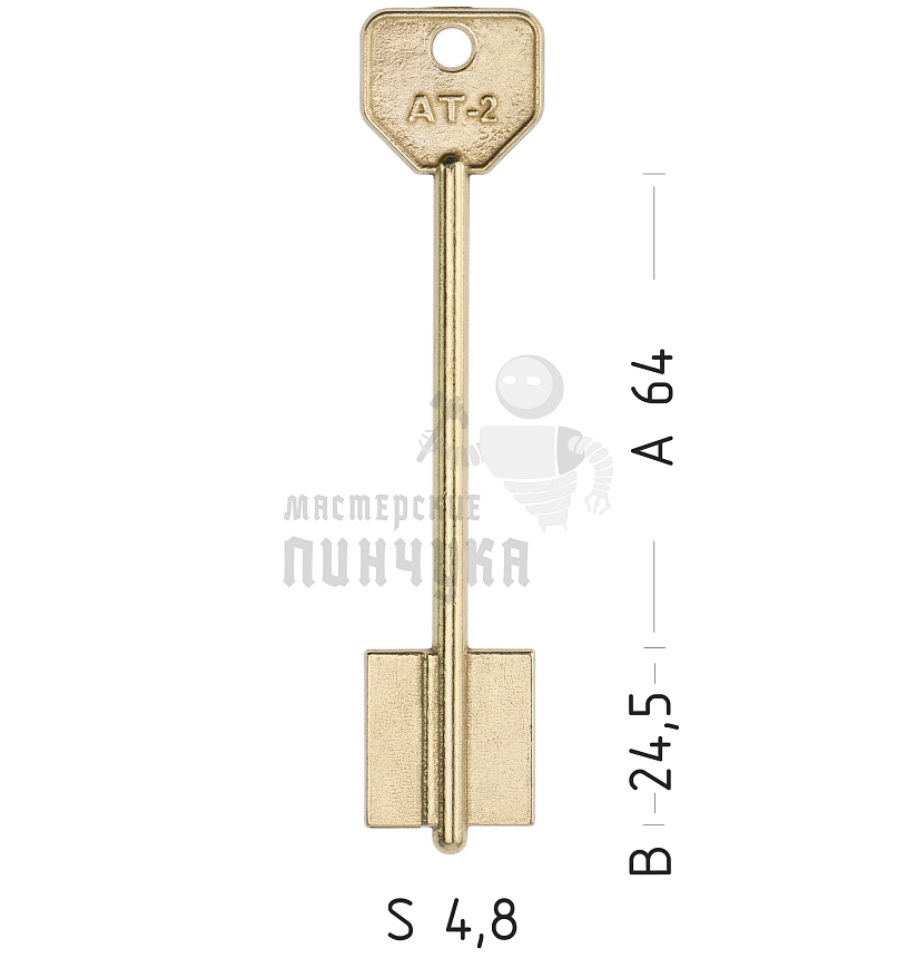 ATR2D (желтый)