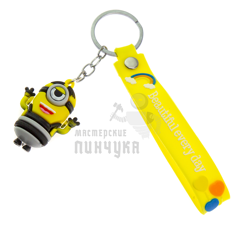 Брелок для ключей "Миньон" + ремешок