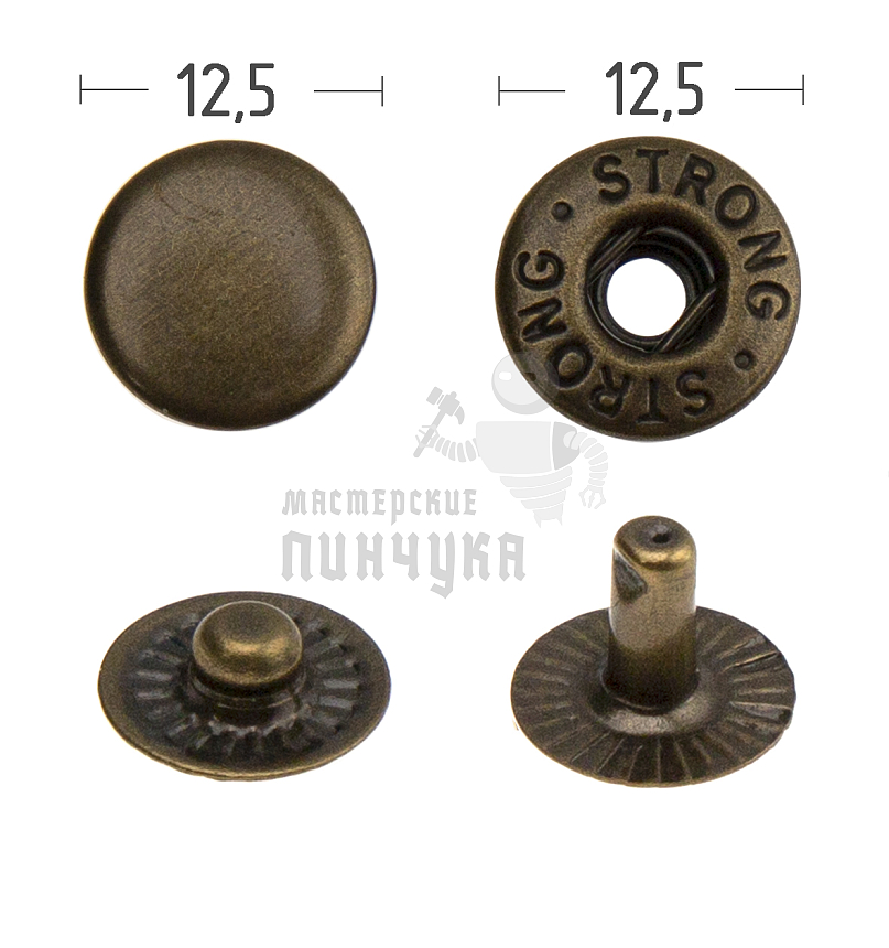 Кнопка для одежды 12,5мм Альфа латунь цв антик