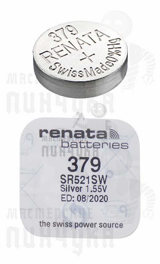 Батарейка часовая RENATA R379 SR521SW BL1 (1/10/100)