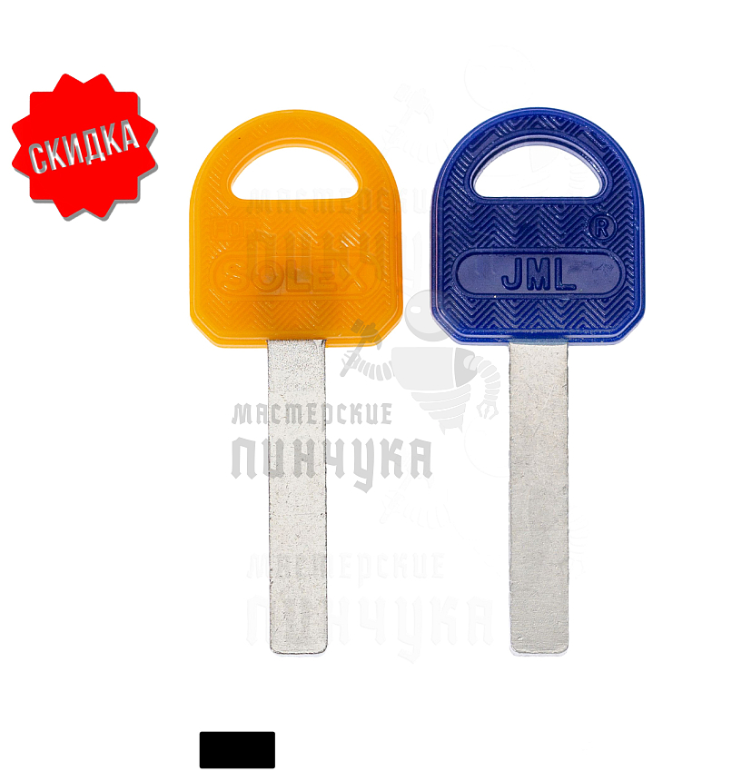 SOLEX квадрат пластик.цветные(30×5.5×2.9) КНР