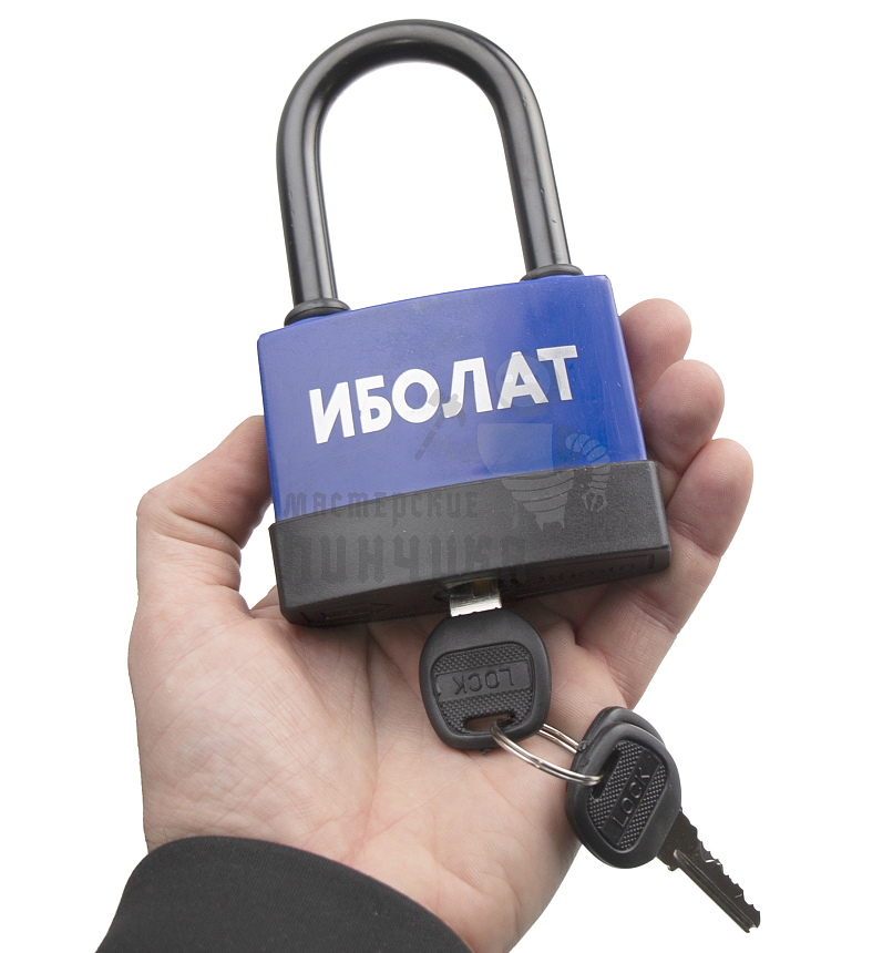 Навесной замок ИБОЛАТ 80мм