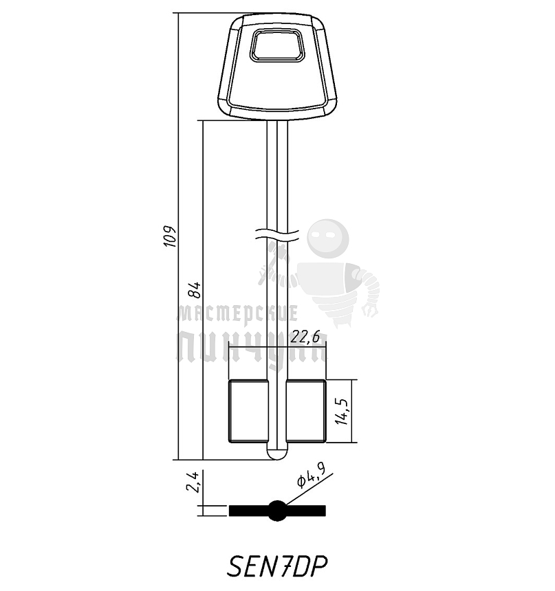SEN7DP