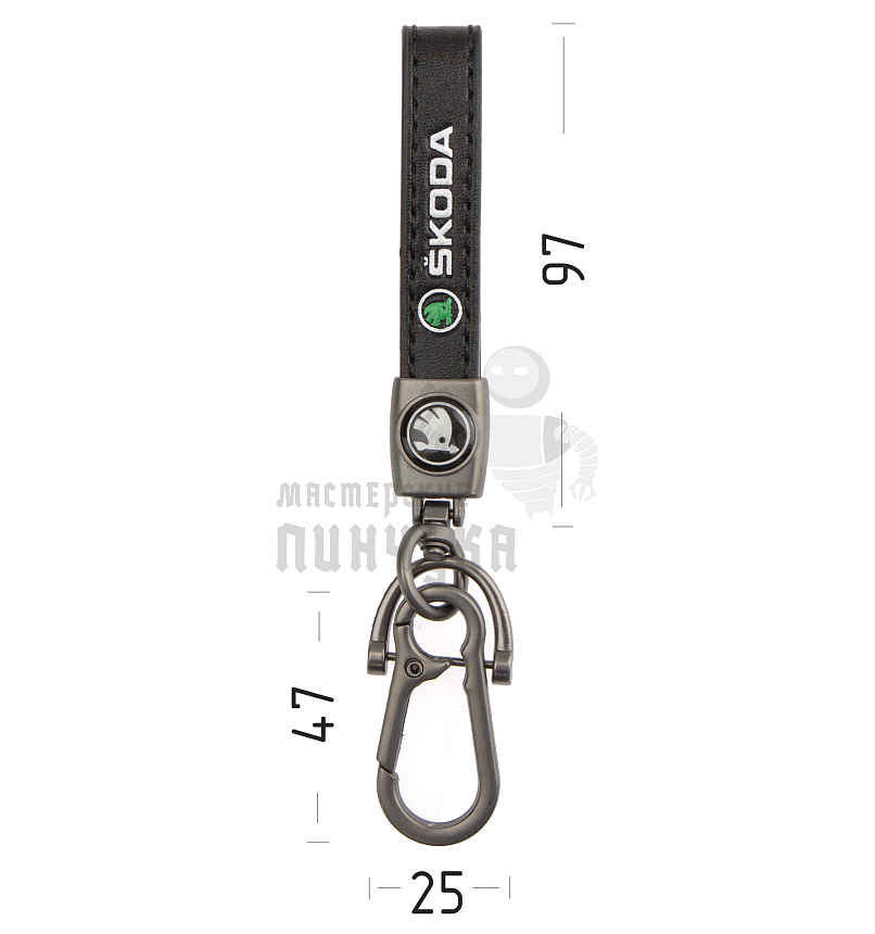 Авто карабин кожаный SKODA