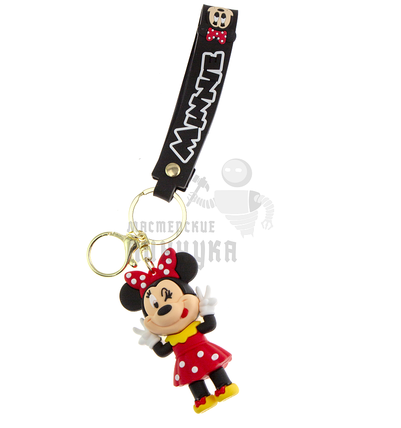 Брелок для ключей "Минни Маус" ремешок + карабин