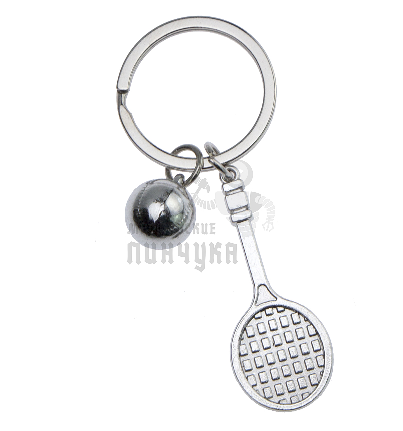 Брелок для ключей  "Большой Теннис"