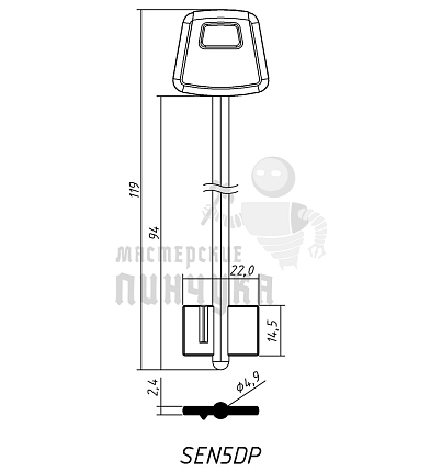 SEN5DP