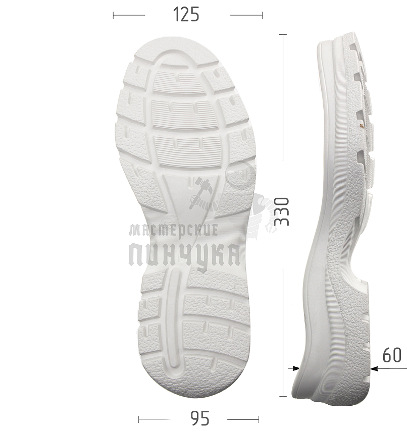 Подошва муж. Киров 115-Б р. 45, цв. белый