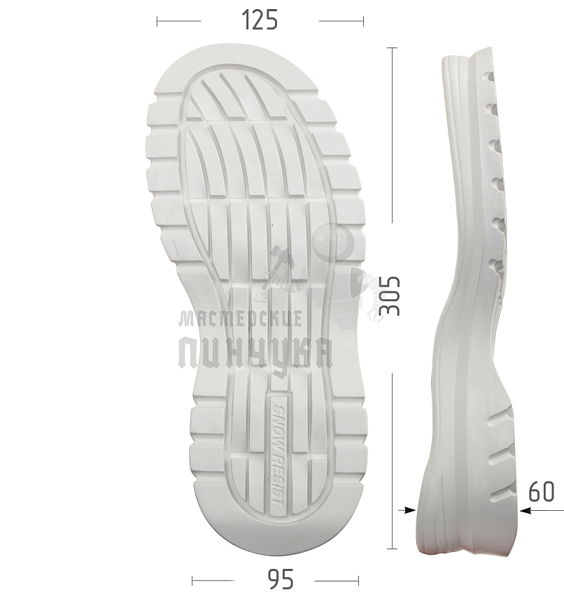 Подошва муж. Киров 90185 р. 42, цв. белый