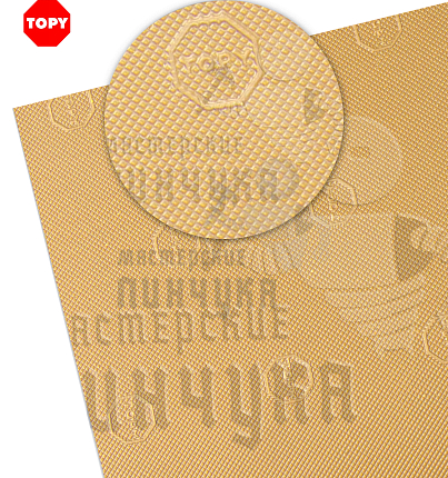 Проф.лист. Topy Elysee 960х600х1.5мм Бежевый (5)