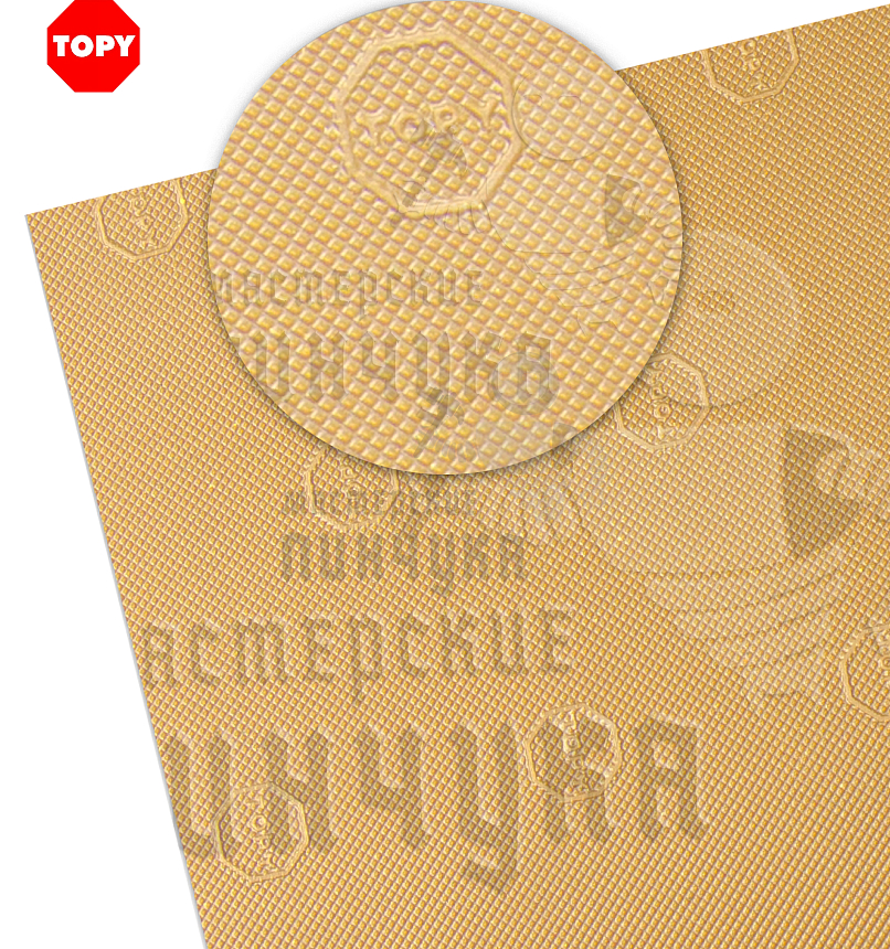 Проф.лист. Topy Elysee 960х600х1.5мм Бежевый (5)