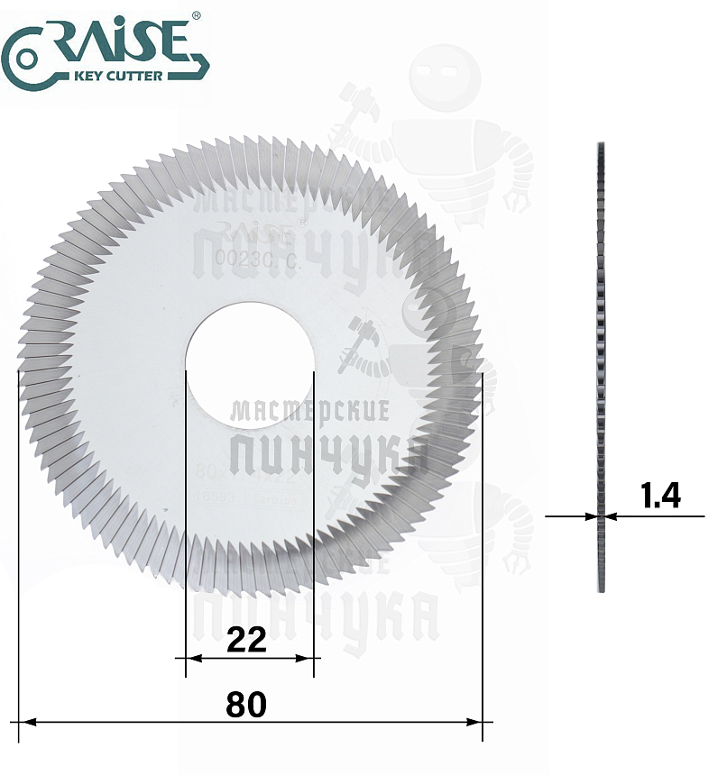 Фреза Raise 0023C.C./FP20W отрезная (Ф80x1.4xФ22) CARBIDE 