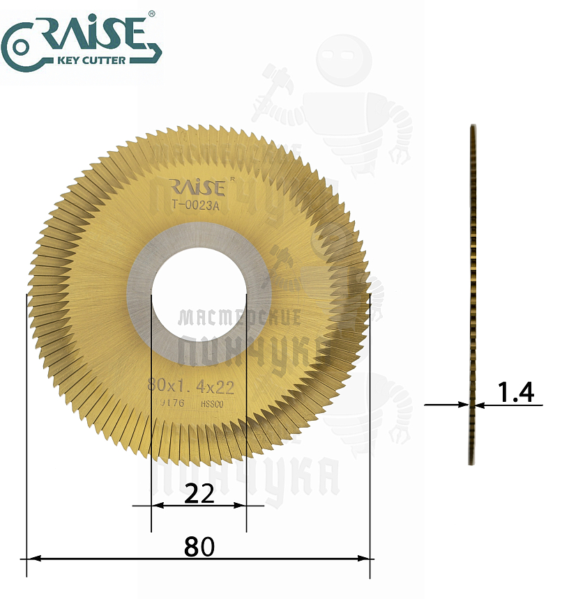 Фреза Raise T-0023A HSSCo отрезная (Ф80x1.4xФ22)