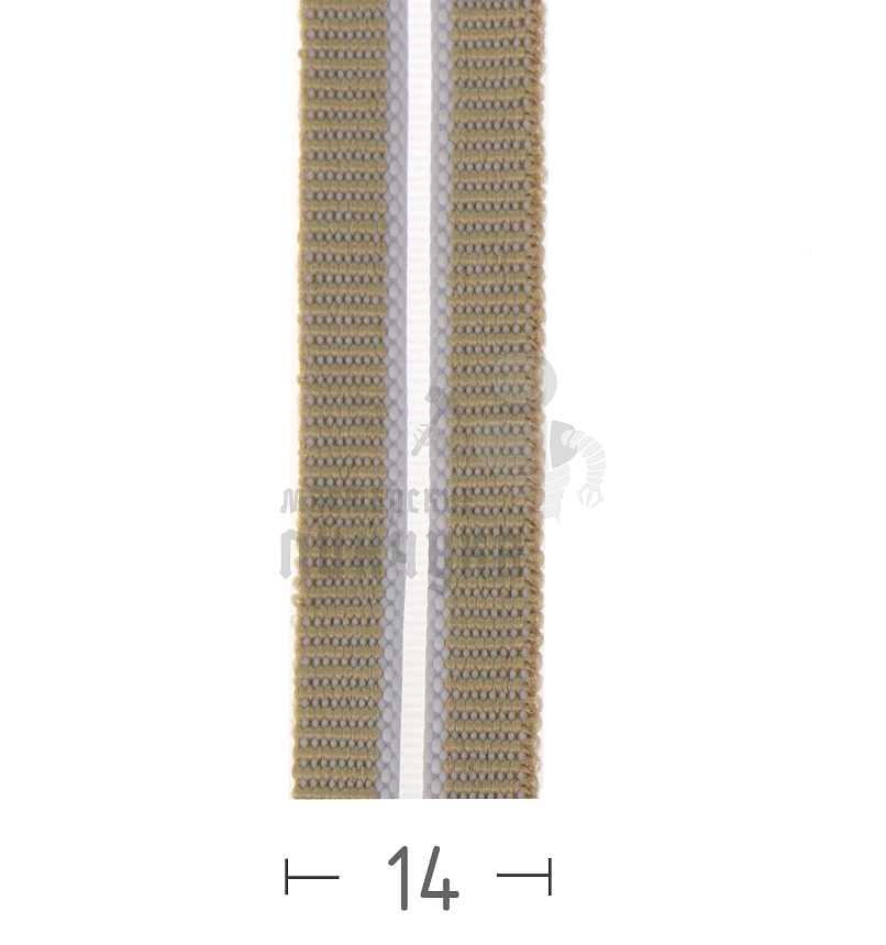 Резинка с просечкой 14мм, бежевая