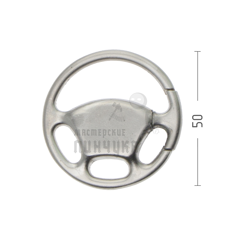 Брелок для ключей "Руль" без кольца