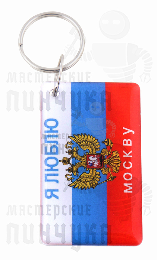 КАРТА-мини. Я люблю Москву тип.ПР-57 Прокси