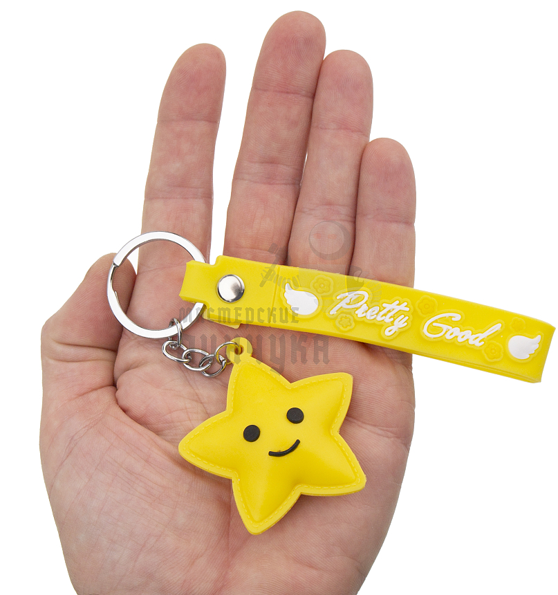 Брелок для ключей "Звездочка" с кольцом