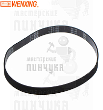 Ремень для вертикалки Q3 Wenxing - Чертеж