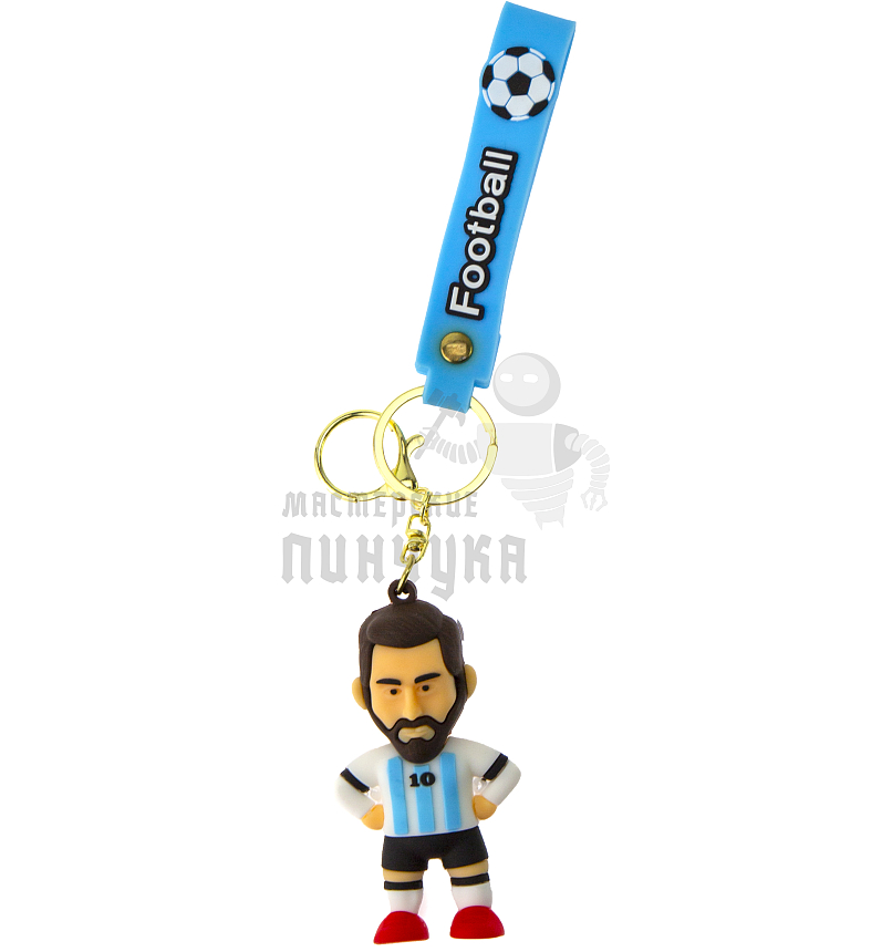 Брелок для ключей "Football", Месси цв.белый/голубой + карабин