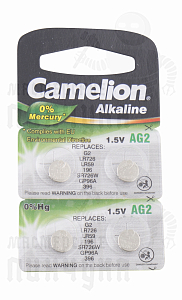 Батарейка Camelion G 2 BL-10 часовая (AG2/396A/LR726/196) (10 / 100 / 3600)