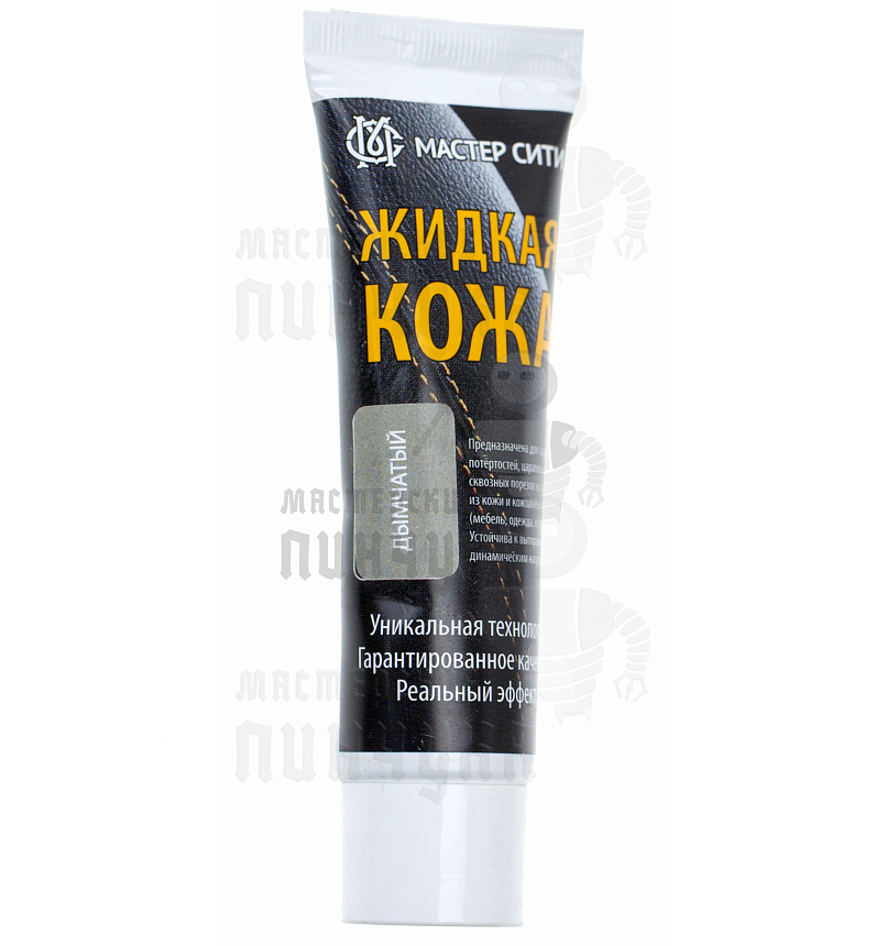 Жидкая кожа 30мл. дымчатый 308