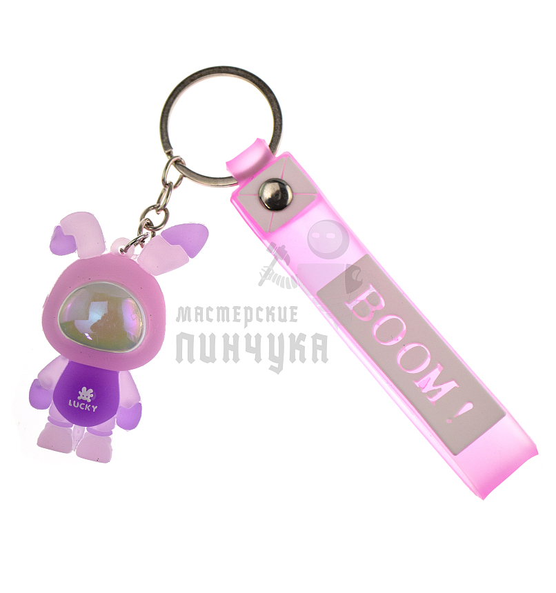 Брелок для ключей Заяц "LUCKY BOOM"  цв. фиолетовый + ремешок